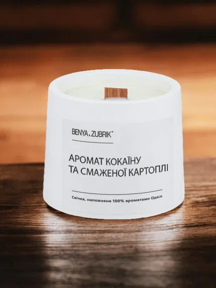 Свеча «Аромат кокаина и жареного картофеля».