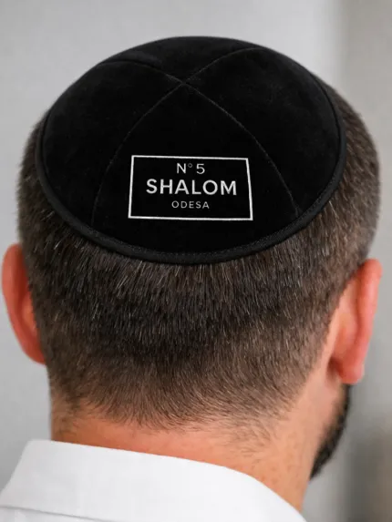 Кипа Shalom